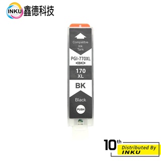 CANON PG 770XL CL 771XL 相容墨水匣 MG5770 6870 7770 TS5070