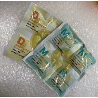⭐正品⭐ 雲揚發泡錠速護力綜合維生素 富護力維他命D3 雲揚好護力電解質 4錠 德國進口 B群+維生素C+礦物質