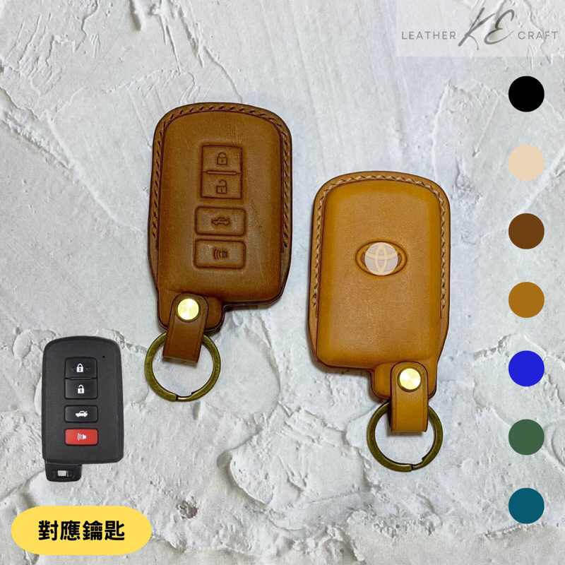 Toyota 豐田 4鍵 鑰匙皮套 RAV4 CHR Cross Altis Camry Previa 鑰匙包 鑰匙殼