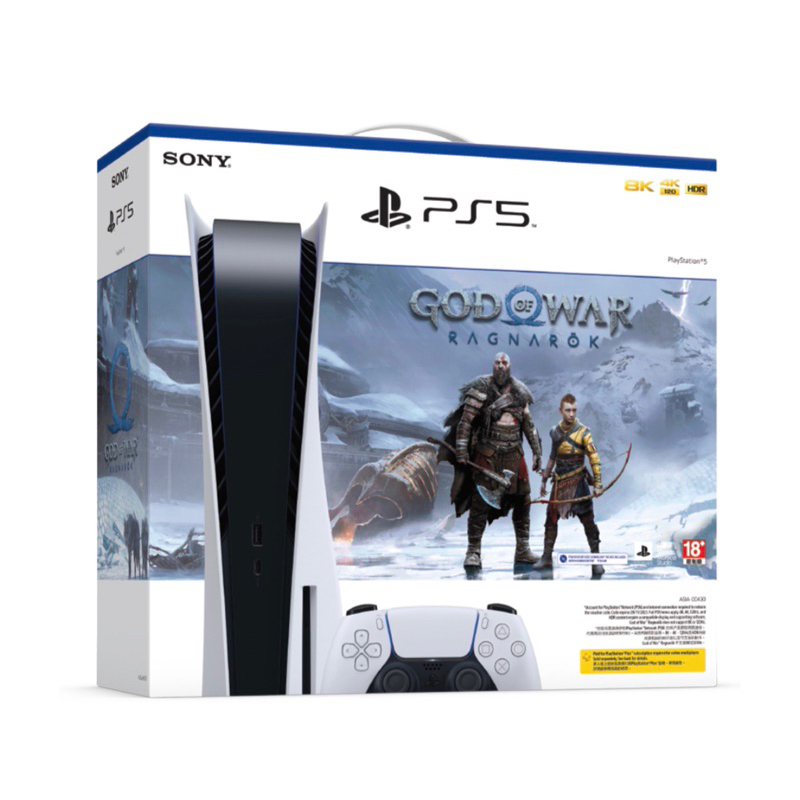 PlayStation®5 – God of War Ragnarök PS5 戰神 同捆組