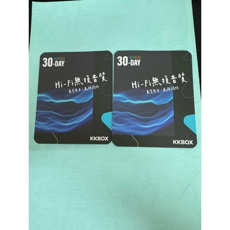 KKBOX HiFi Hi-Res 30天 序號實體卡