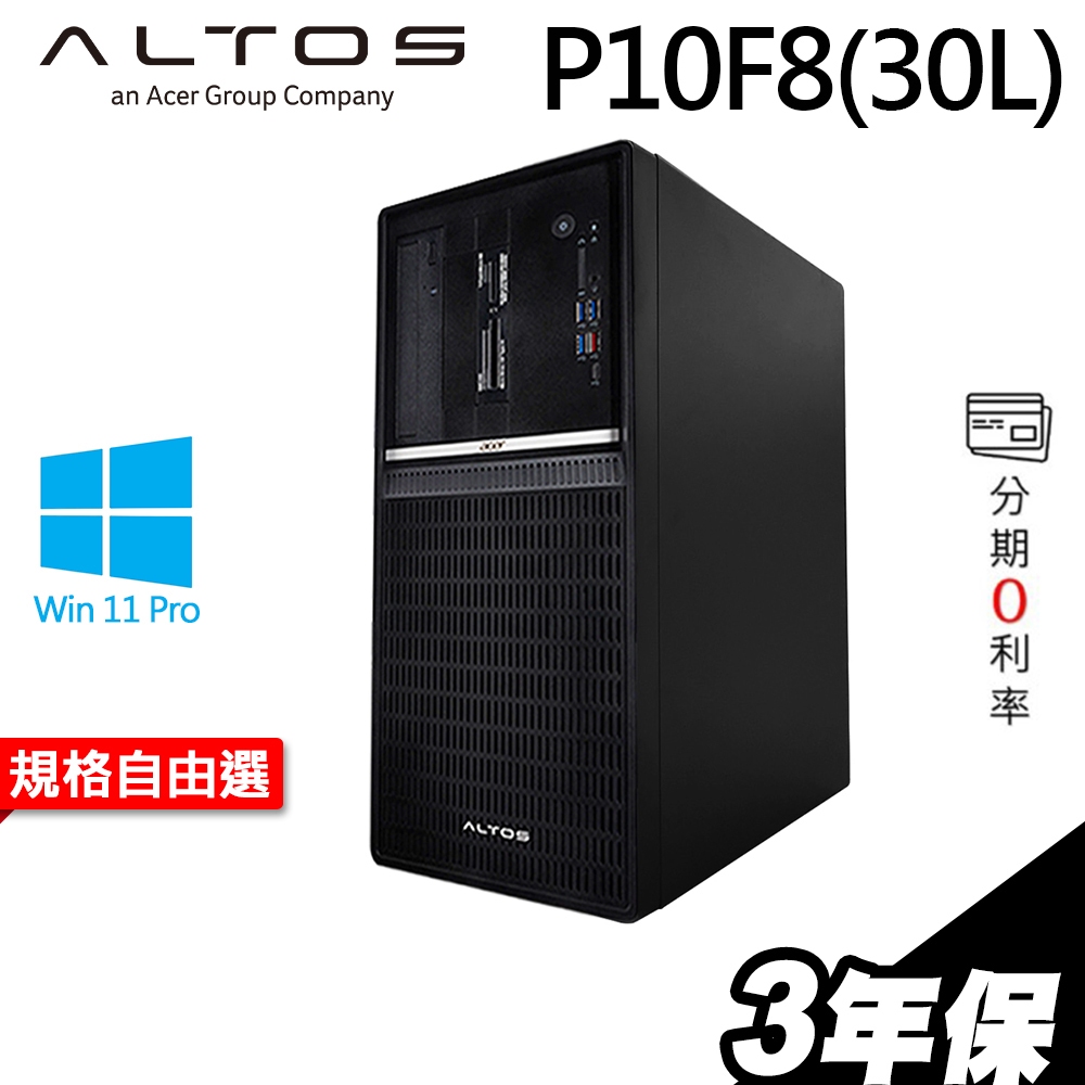 Acer Altos P10F8 i9-12900KF/32G/1TB+1TB SSD/RTX4060Ti/W11P