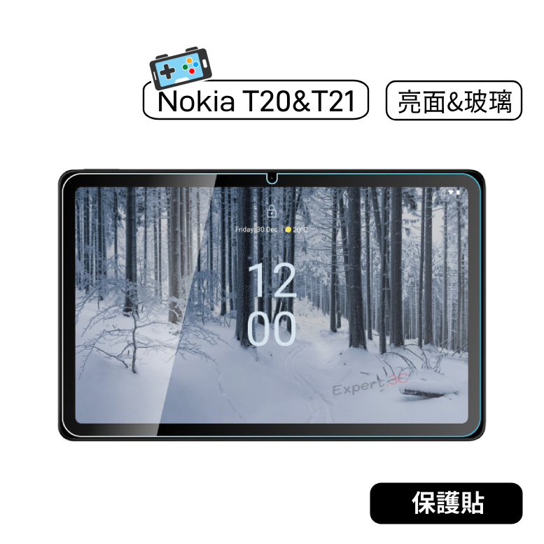 【現貨】Nokia T20 Nokia T21 玻璃貼 保護貼 鋼化玻璃貼 螢幕貼 螢幕膜