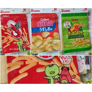 日本代購 Calbee卡樂比 零食造型 包裝袋 夾鏈袋 收納袋 小物袋 禮品袋 蝦味先 薯條