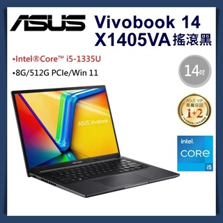 【布里斯小舖】ASUS VivoBook 14 X1405VA-0061K1335U 搖滾黑 (i5-1335U)