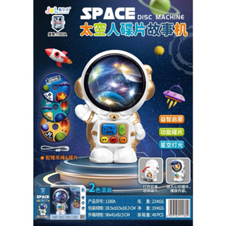 出清出清‼️全新未拆‼️特價 太空人碟片故事機玩具兒童早教益智禮品陪伴機器人
