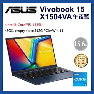 【布里斯小舖】ASUS Vivobook 15 X1504VA-0021B1335U 藍 i5-1335U 15.6吋