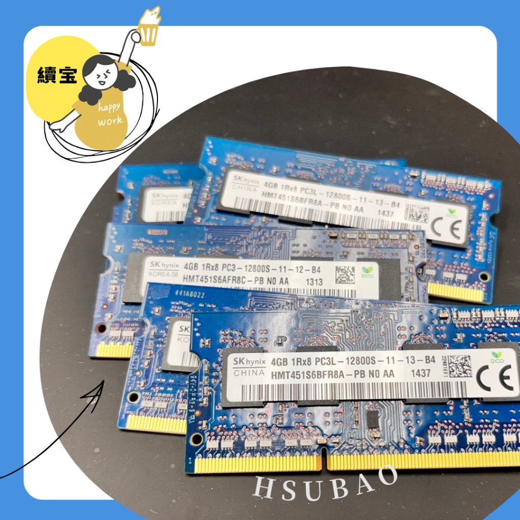 續宝行【中古 二手 良品】筆電 記憶體RAM SKhynix 海力士4GB 1RX8 2Rx8 PC3