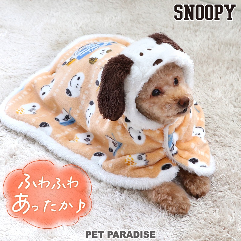 【CHI&amp;CO.】冬季現貨✨日本pet paradise 寵物精品衣 史努比 狗狗衣服 冬季 冬衣 毛衣 毛毯 寵物服飾