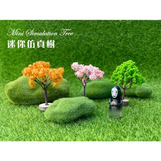 模擬櫻花樹 模擬樹 微景觀公仔 模擬迷你樹 拍照道具 造景 盆栽裝飾 DIY 微景觀 公仔 擺飾 日正