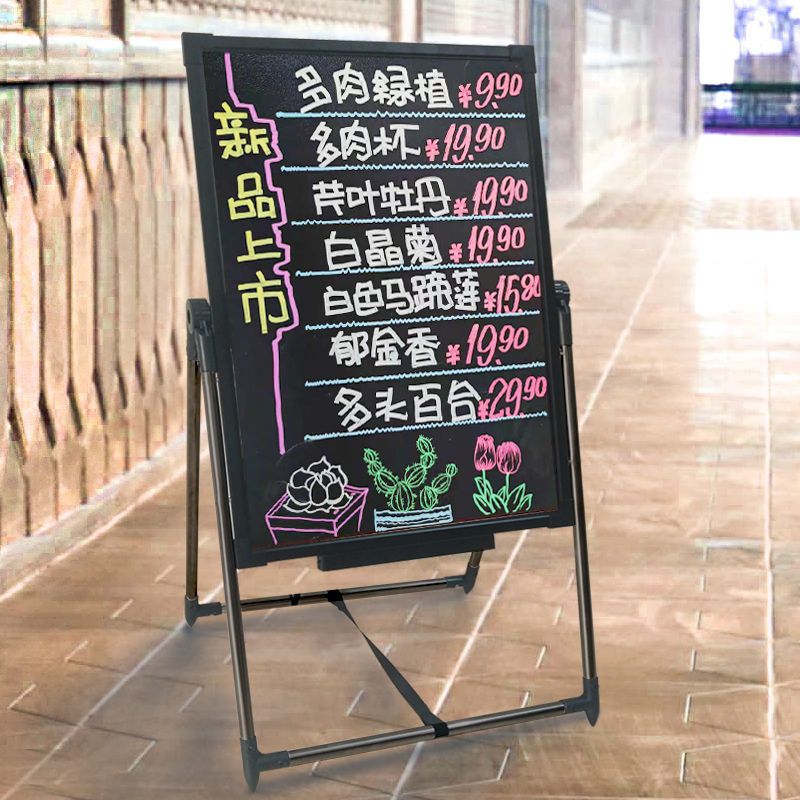 在台現貨 落地廣告黑板 懸掛式價目板 菜單架 菜譜架 店鋪黑板 餐廳 咖啡廳 門口廣告 營業用黑板 招牌 告示牌 A字架