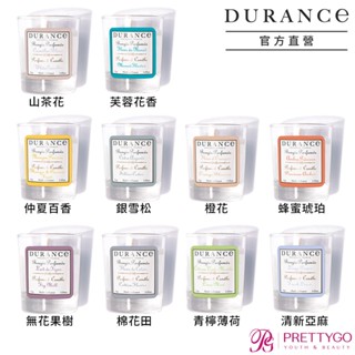 DURANCE朵昂思 大地系列手工精油蠟燭(30g)-橙花 仲夏百香 棉花田 蜂蜜琥珀 清新亞麻 芙蓉花香 青檸薄荷