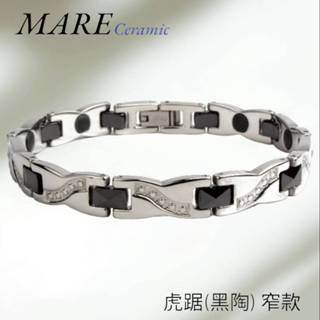 § 全館7折 § 【Mare】㊣316L白鋼&精密陶瓷手鍊：虎踞(黑陶)窄 款【售後服務&保固12個月】