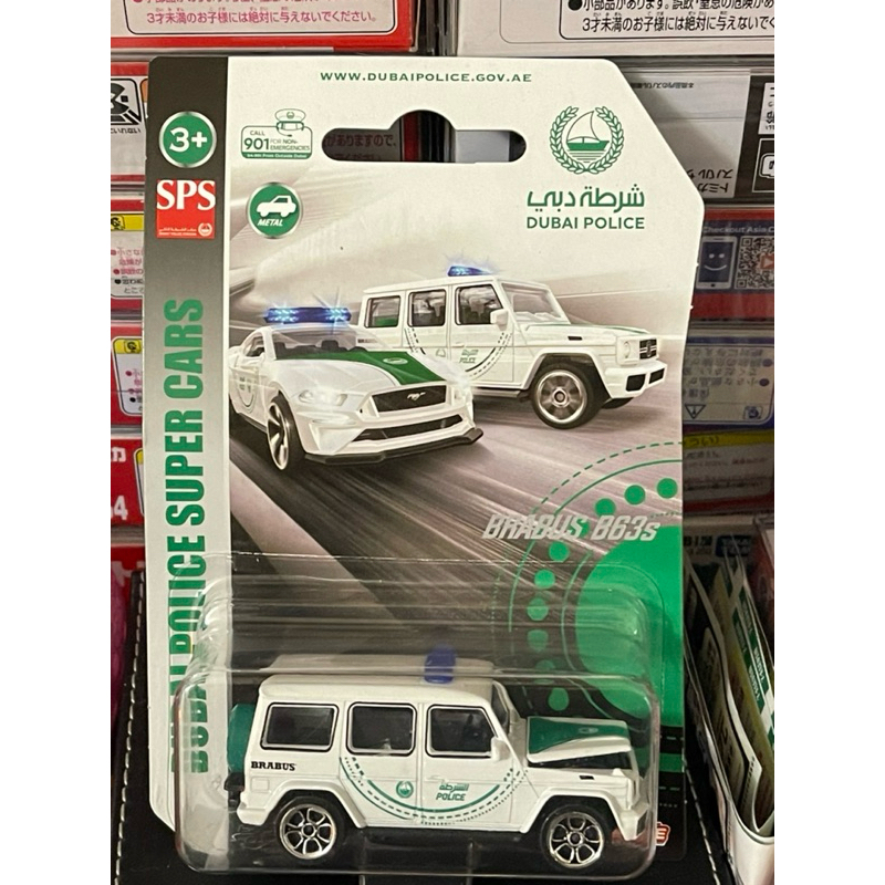 Majorette 美捷輪 杜拜警車 賓士 BENZ G63 BRABUS