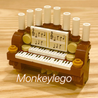LEGO 樂高 MOC 風琴 鋼琴 全新零件