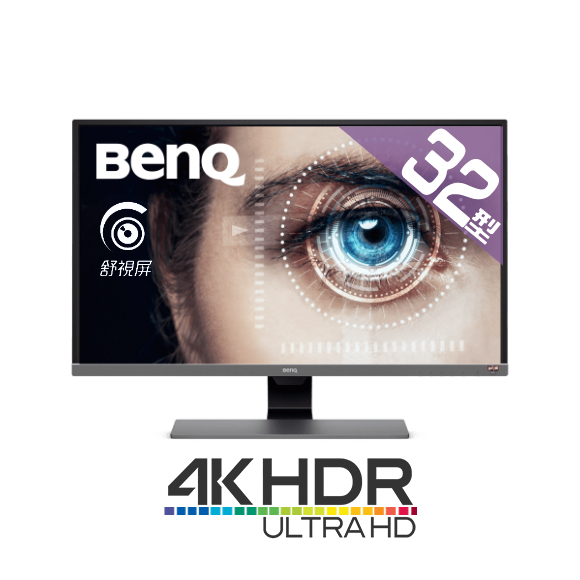BenQ 32型 4K HDR舒視屏護眼螢幕 顯示器 EW3270U