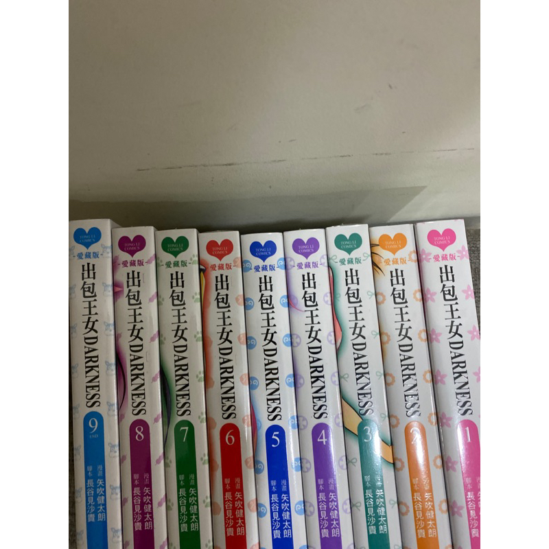 全新再版附書套💥出包王女DARKNESS(1-9)完