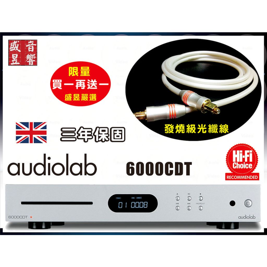 Audiolab CD 6000CDT『專業CD轉盤』同軸/光纖,輸出 / 公司貨 - 可議價