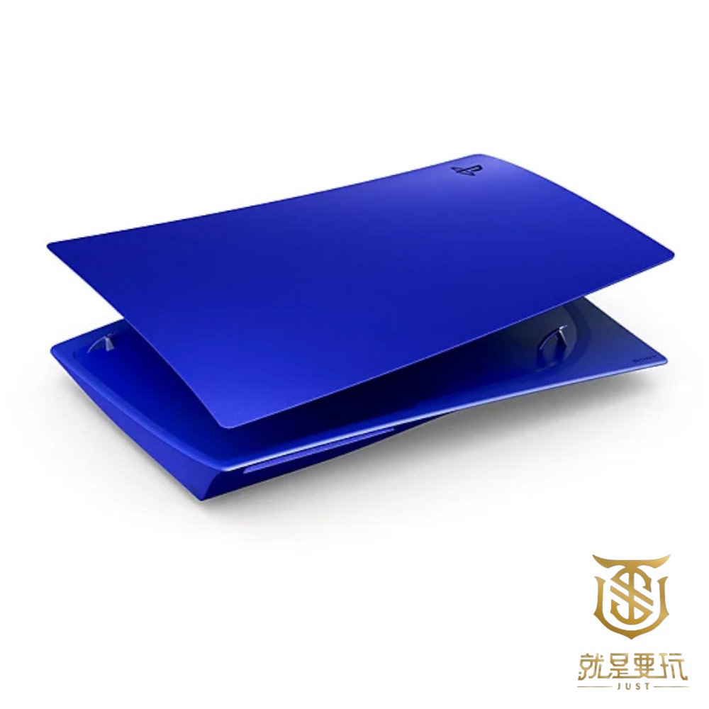 【就是要玩】PS5 原廠 光碟版 主機 鈷藍色 護蓋 限定色 限定護蓋 主機護蓋 主機背板 光碟機背板 背板