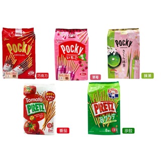 固力果 PRETZ／Pocky 大包裝 餅乾棒(沙拉／番茄／草莓／巧克力／抹茶) 巧克力棒 棒餅
