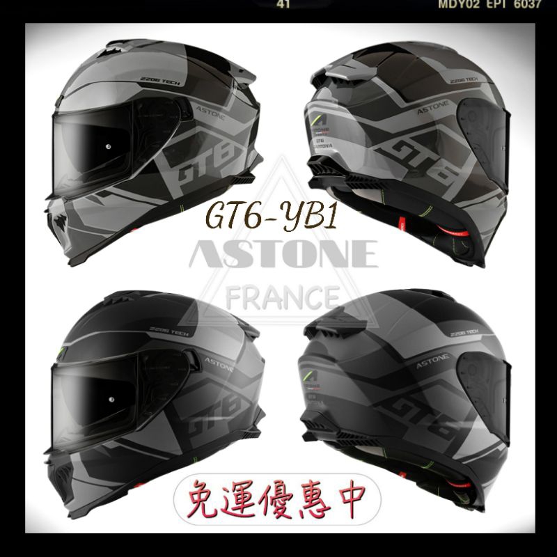 ASTONE GT6 YB1 彩繪 歐盟ECE22.06認證 全罩式安全帽