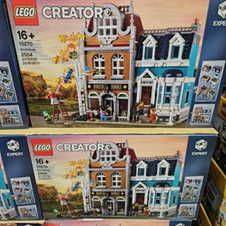 【扭扭卡醬】Lego Creator 系列 10270 創意百變系列 書店