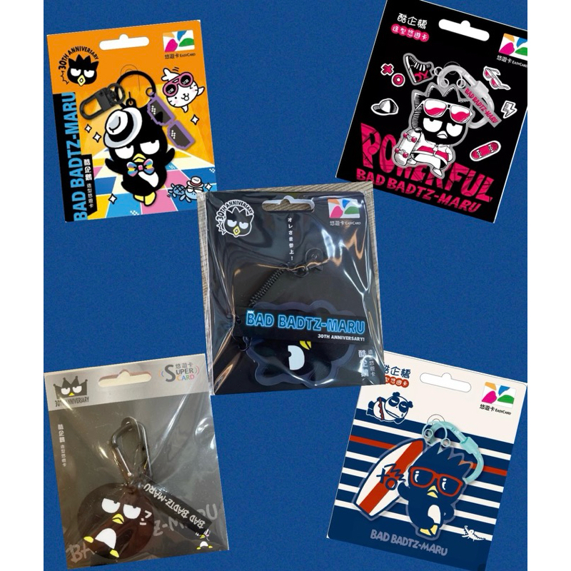 酷企鵝30TH SuperCard造型悠遊卡-大臉酷 酷企鵝造型悠遊卡-溜滑板、衝浪、耍酷、酷壽星