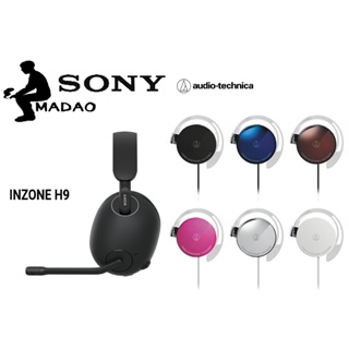 MADAO |贈鐵三角耳機 台灣SONY公司貨 Sony Inzone H9 Sony WH-G900N 公司貨