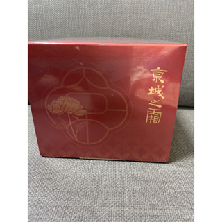 牛爾-京城之霜 60植萃十全頂級精華霜EX(50g) 升級版紅霜