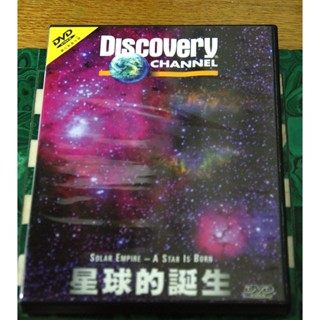 D060 Discovery Channel 星球的誕生 Solar Empire- A Star is Born