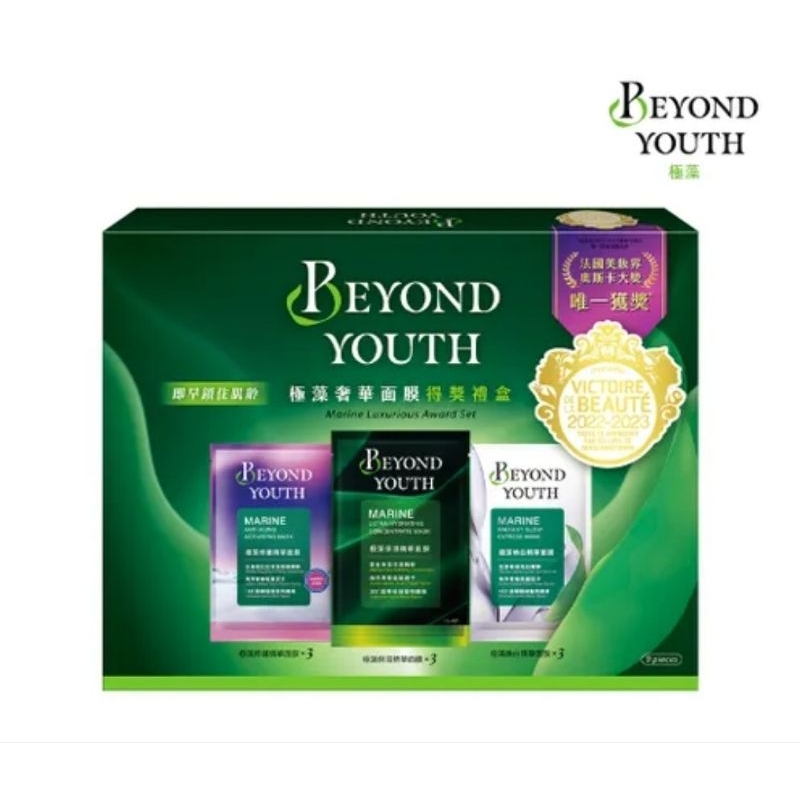 統一藥品【Beyond Youth 極藻】奢華面膜得獎禮盒 23ml*96-延緩肌膚老化
