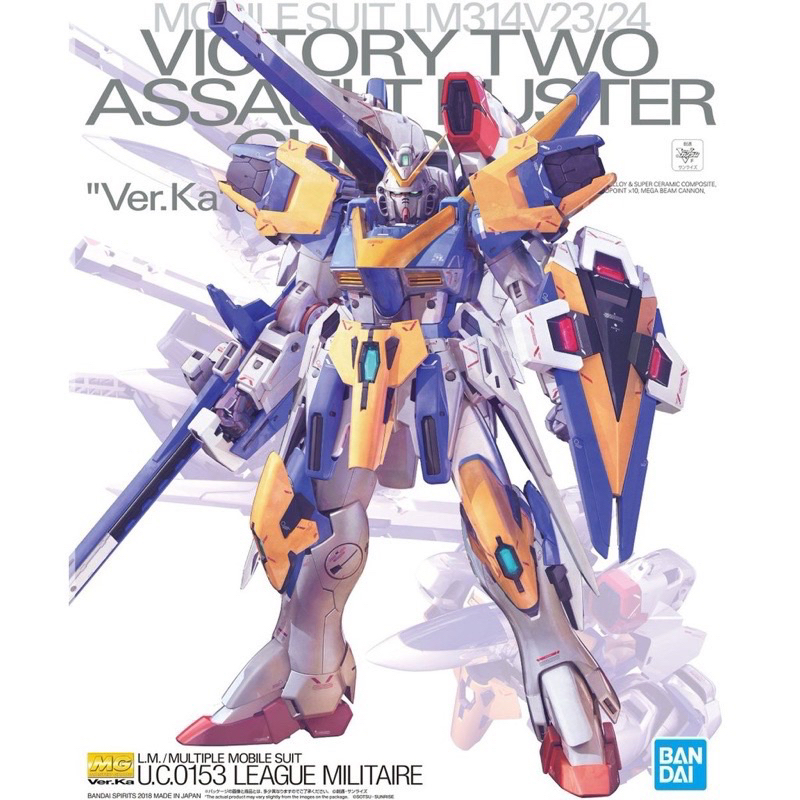 全新未組 BANDAI 1/100 MG PB V2鋼彈 突擊殲滅型 Ver. Ka