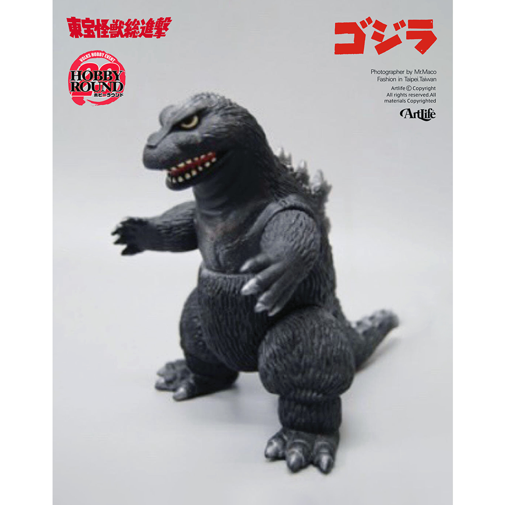 Artlife @ ホビーラウンド29 サンガッツ本舗 ゴジラ 1962 東宝怪獣総進撃 GODZILLA 哥吉拉