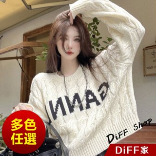 【DIFF】韓版高階感白色圓領針織上衣 毛衣 長袖上衣 女裝 衣服 寬鬆上衣 顯瘦上衣【W461】