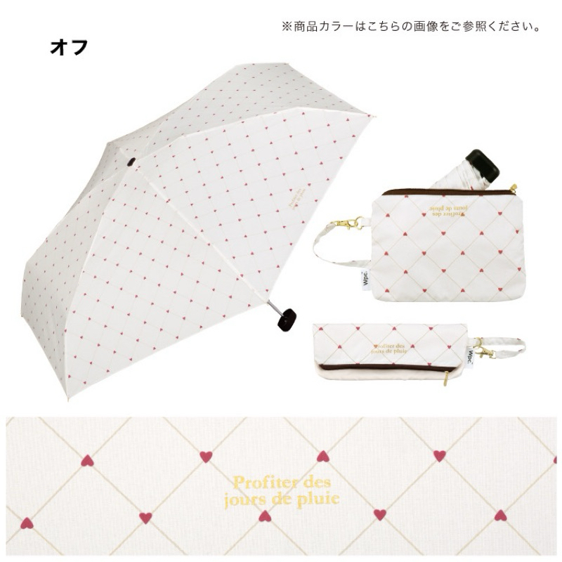 日本 Wpc 迷你折傘 超輕量 晴雨傘 陽傘 抗UV紫外線 附傘袋 愛心款式