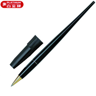 【筆較便宜】PLATINUM白金 DB500S黑 檯筆原子筆