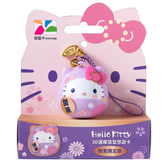 Hello Kitty 3D粉紫達摩造型悠遊卡