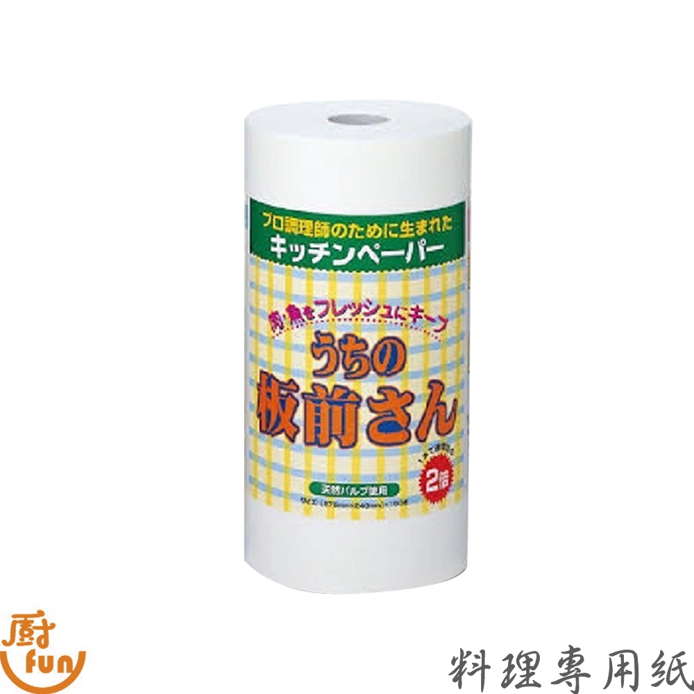 料理專用紙 日本生魚片專用保鮮紙 日本製生魚片紙 生魚片專用紙 食材吸水紙 生魚片紙 生魚片專用保鮮紙