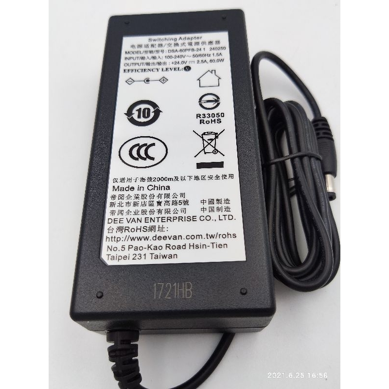 24V 2.5A 桌上型變壓器  DVE 帝聞(現貨供應)