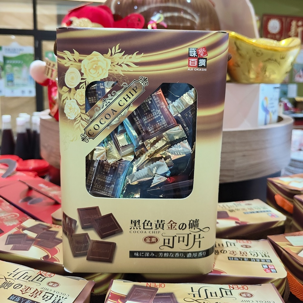 黃金礦(黑/白)巧克力550g-鄉村楓露可可球570g