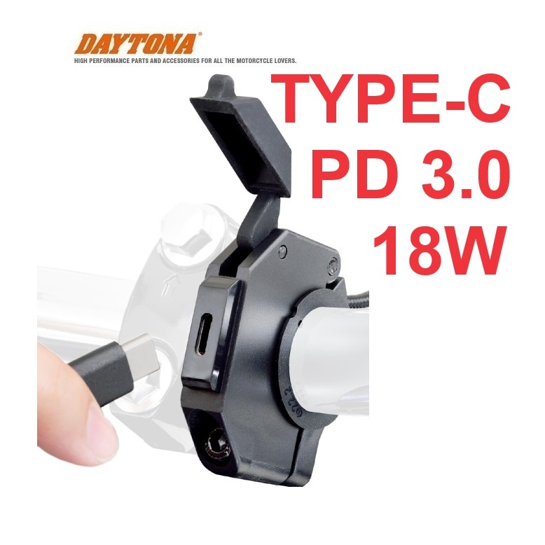 GP部品★ DAYTONA TYPE-C 單口 USB充電座 USB-C 支援 PD3.0 快充 18W 車充