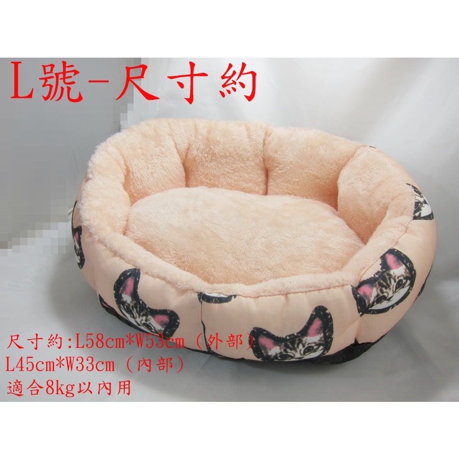 【魯蛋爺收藏品】BED0689 深度睡眠窩 超厚保暖 兔子睡窩 保暖寵物窩 貓窩 狗窩 超柔軟舒適窩 法蘭絨