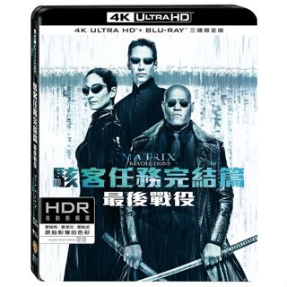 全新《駭客任務3最後戰役》4K UHD+BD三碟限定版(得利公司貨)(捍衛任務4.驚爆點.捍衛戰警.魔鬼代言人)基努李維