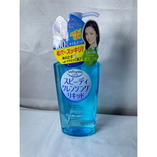 KOSE 絲芙蒂 Softymo 清爽無油瞬淨卸妝液230ml (藍瓶_)