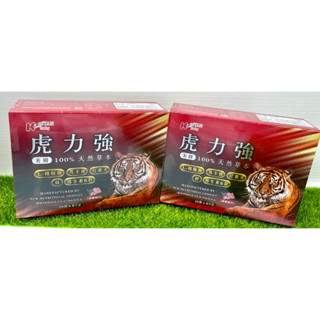 科林頓 虎力強膠囊 60顆裝 馬卡 精胺酸 MACA（2026.07）