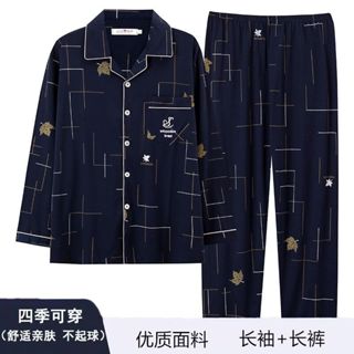 🔥中老年睡衣 睡衣家居服 睡衣套裝 男睡衣 男居家服 男士睡衣套裝 春秋季睡衣 男睡衣套裝 睡衣男中老年男士睡衣春秋冬