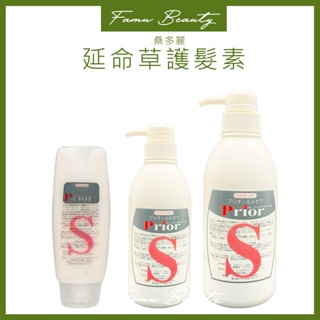 ⎮ғᴀᴍᴜ⎮桑多麗 🇯🇵正品公司貨 S毛髮強化收斂保濕護髮素800g&500ml提供保濕.強化.修護