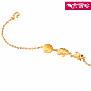 [金寶珍銀樓]黃金手鍊-好朋友-史努比SNOOPY