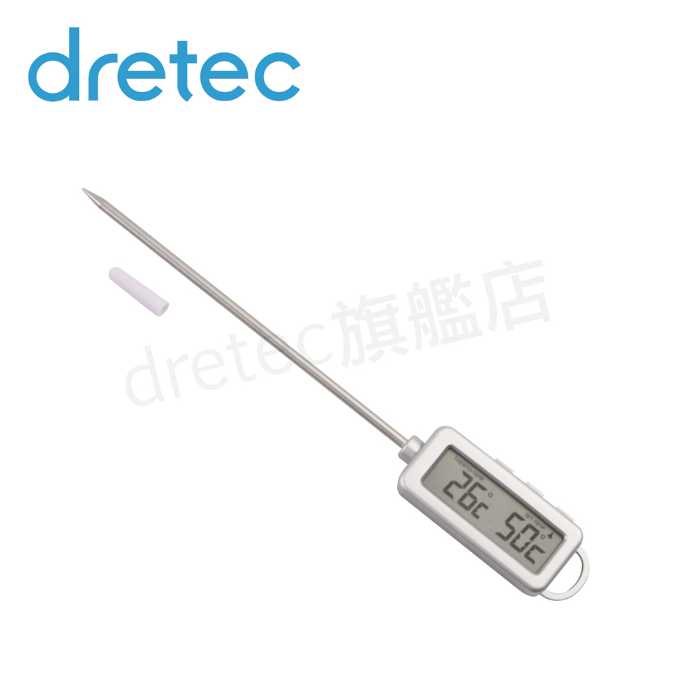 【dretec旗艦店】日本 dretec 雙功能電子料理溫度計 附探針套 O-276SV 銀色