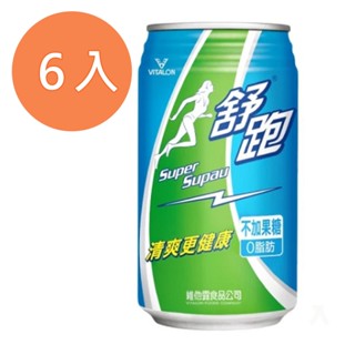 維他露 舒跑 運動飲料 易開罐 335ml (6入)/組【康鄰超市】